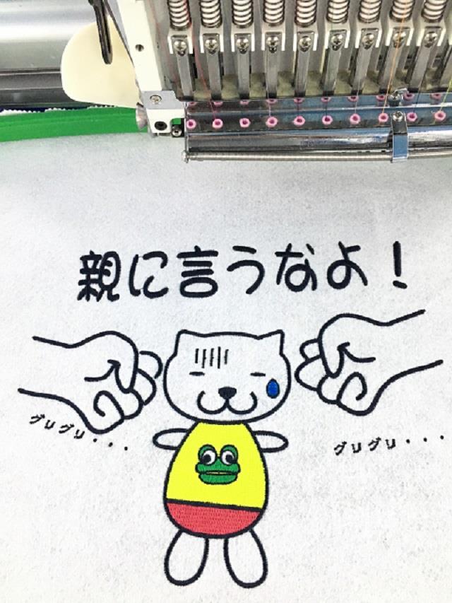 computerized monogram machine.jpg